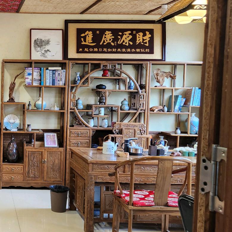 春源居