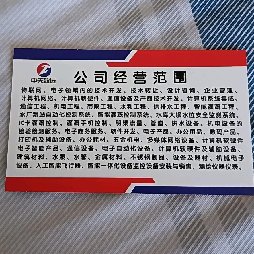 卖测量测绘RTK🧰，无人机🛩等仪器