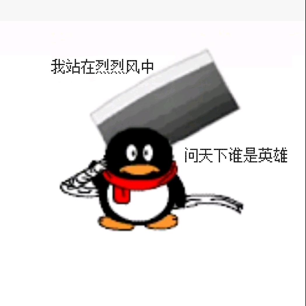 槐枝