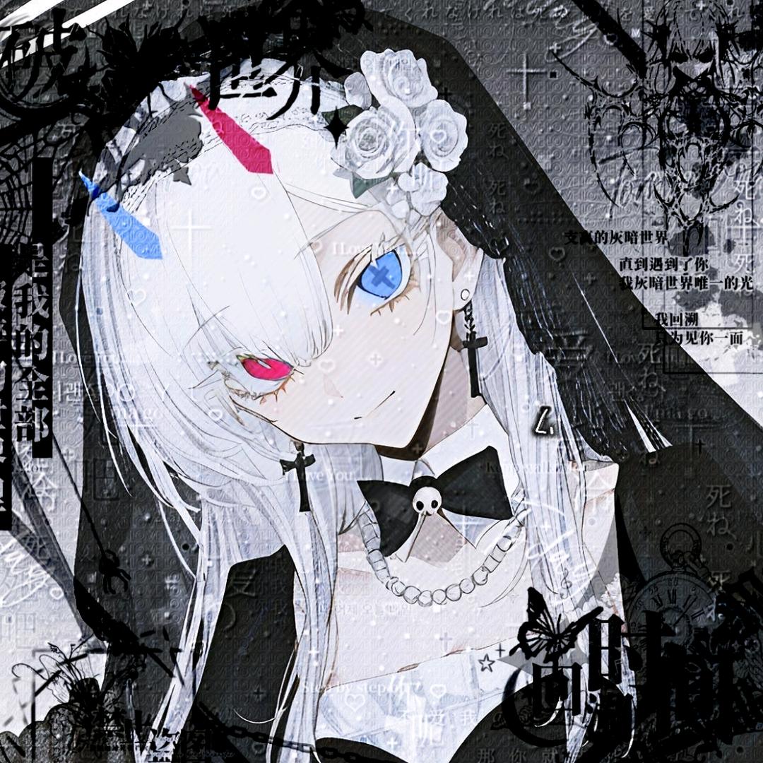 ⁺✞L.ɞ✟（流量回家🥲）
