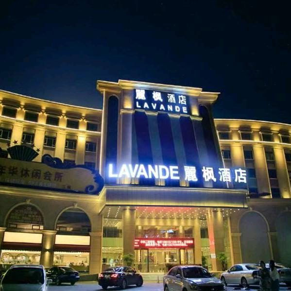 麗枫酒店(深圳宝安石岩地铁站店)