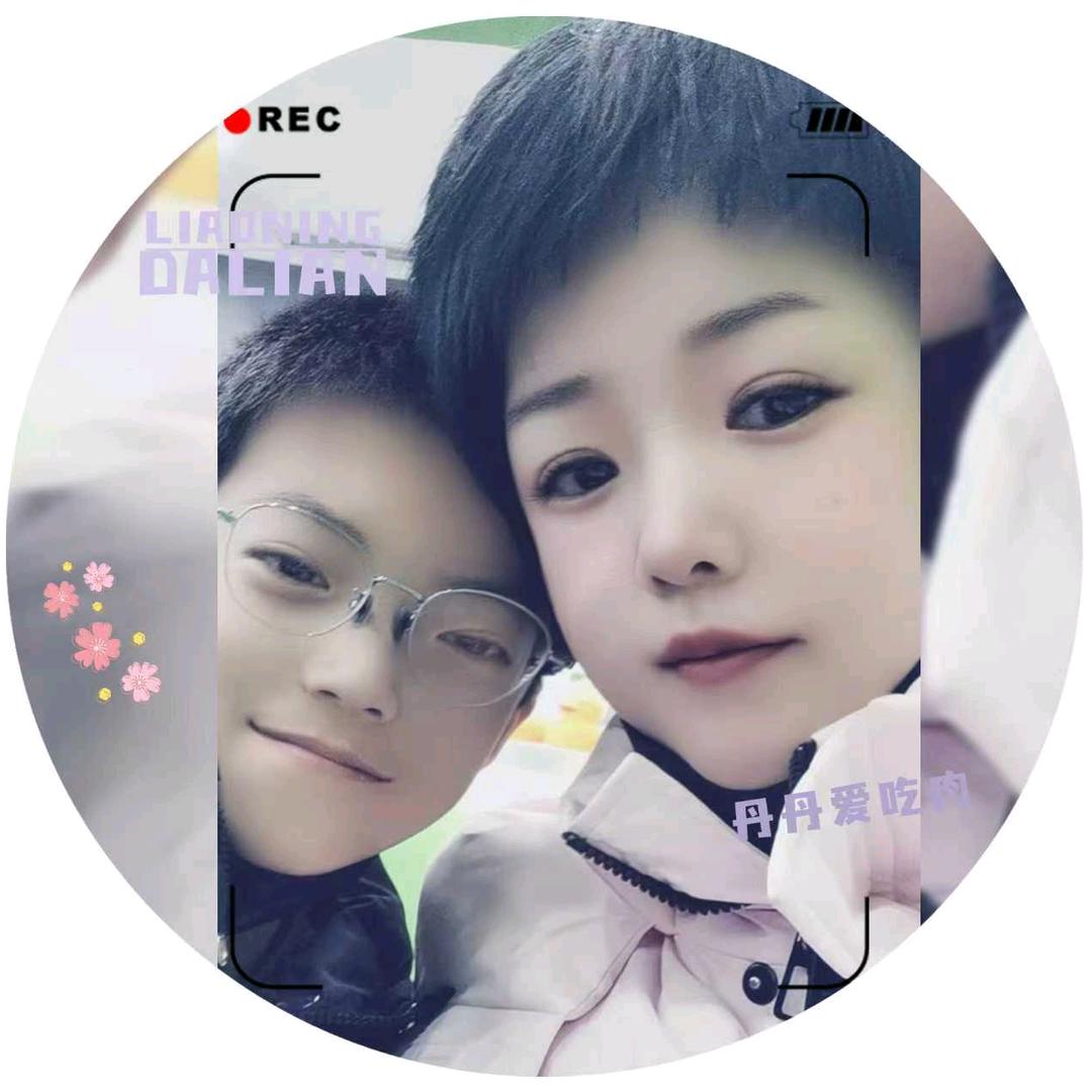 丹丹爱吃肉