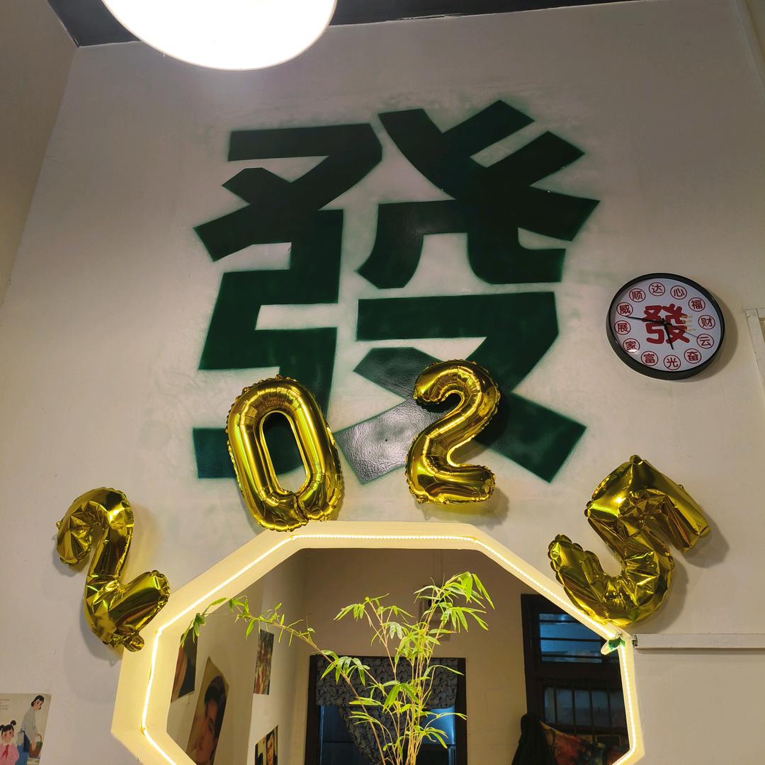 壮硕的连二杆