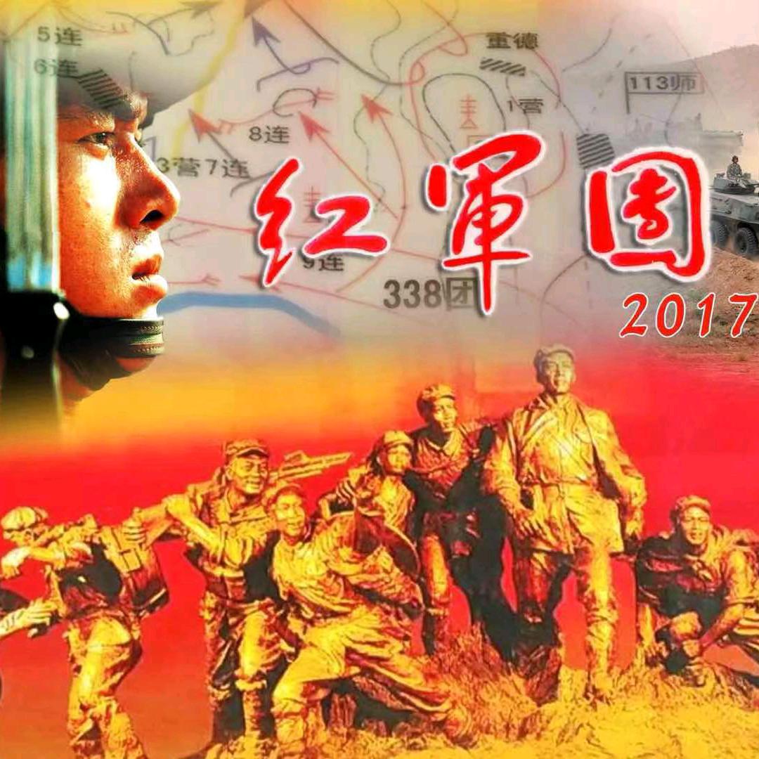 钢枪已擦亮