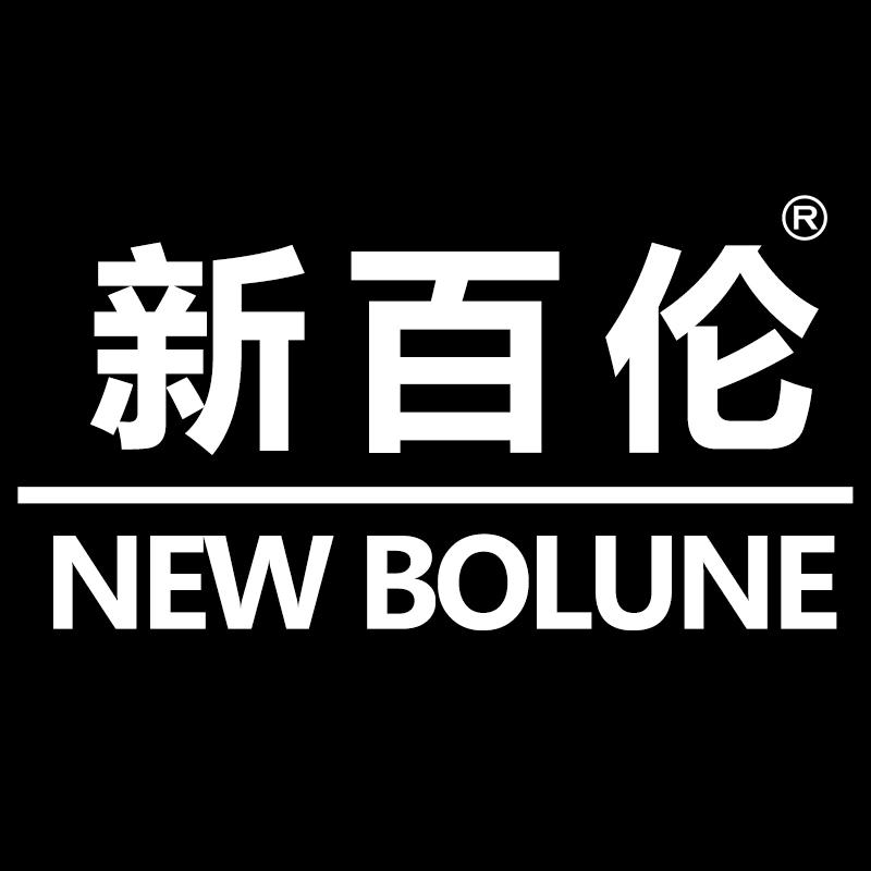 新百伦NEW BOLUNE普得鞋类专卖店