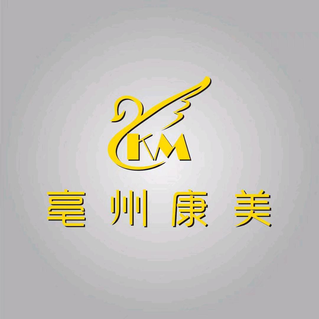 亳州康美直播间