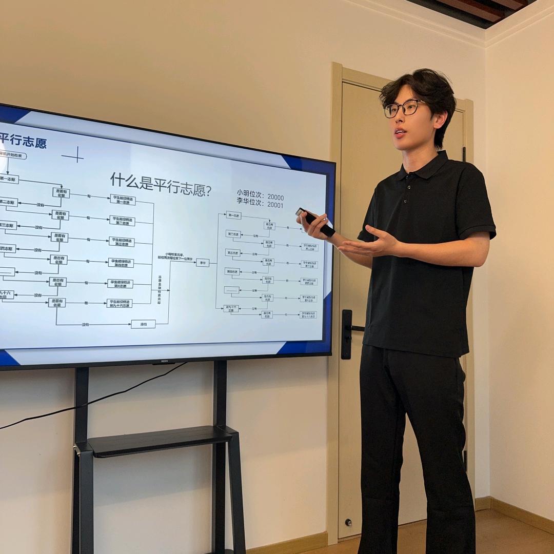 樊老师@升学规划