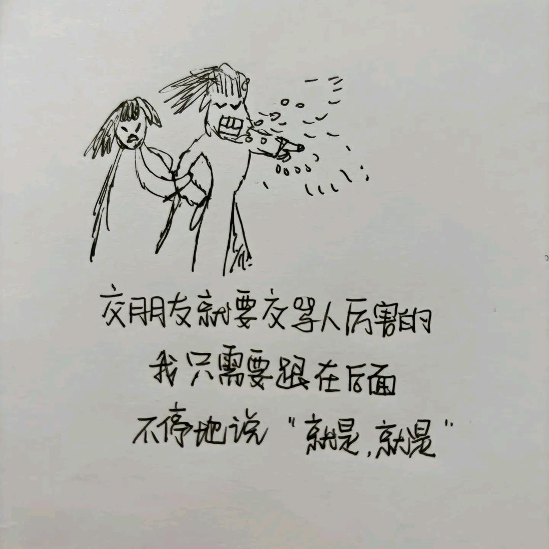 东风吹
