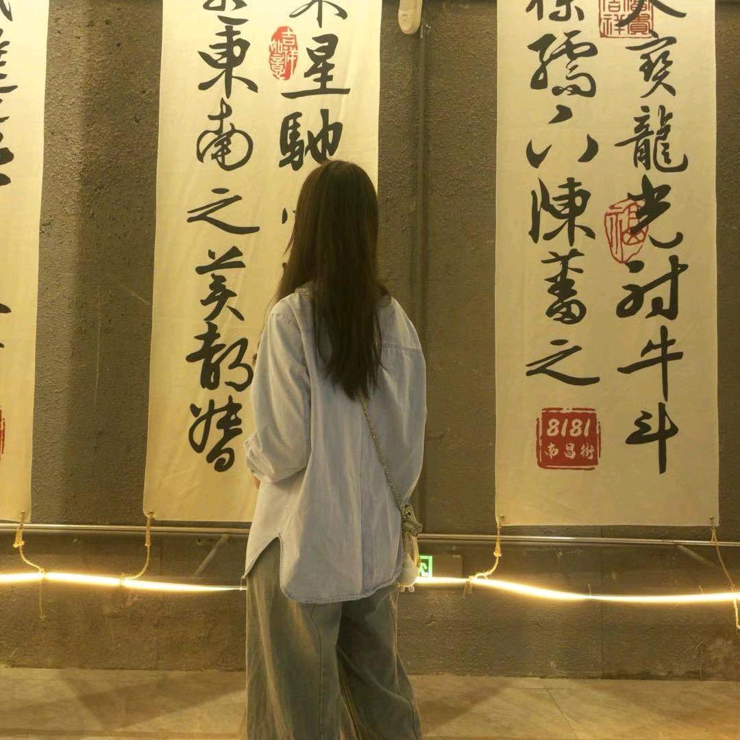琦年