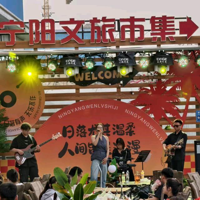 宁阳露天啤酒广场