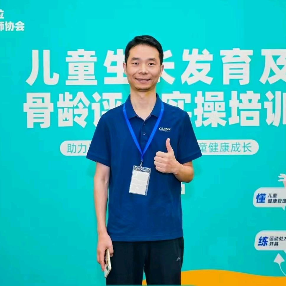 骨精灵