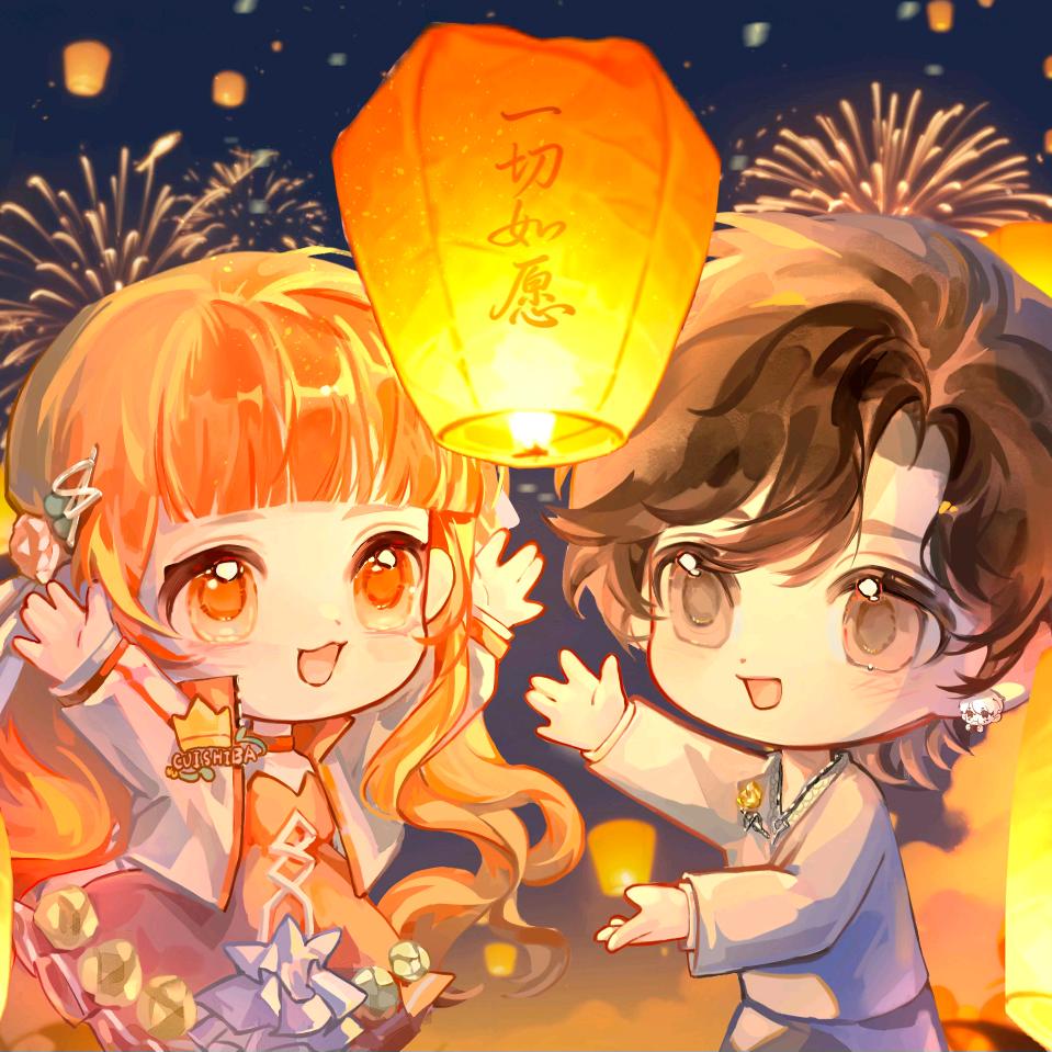 汐桐¹⁸