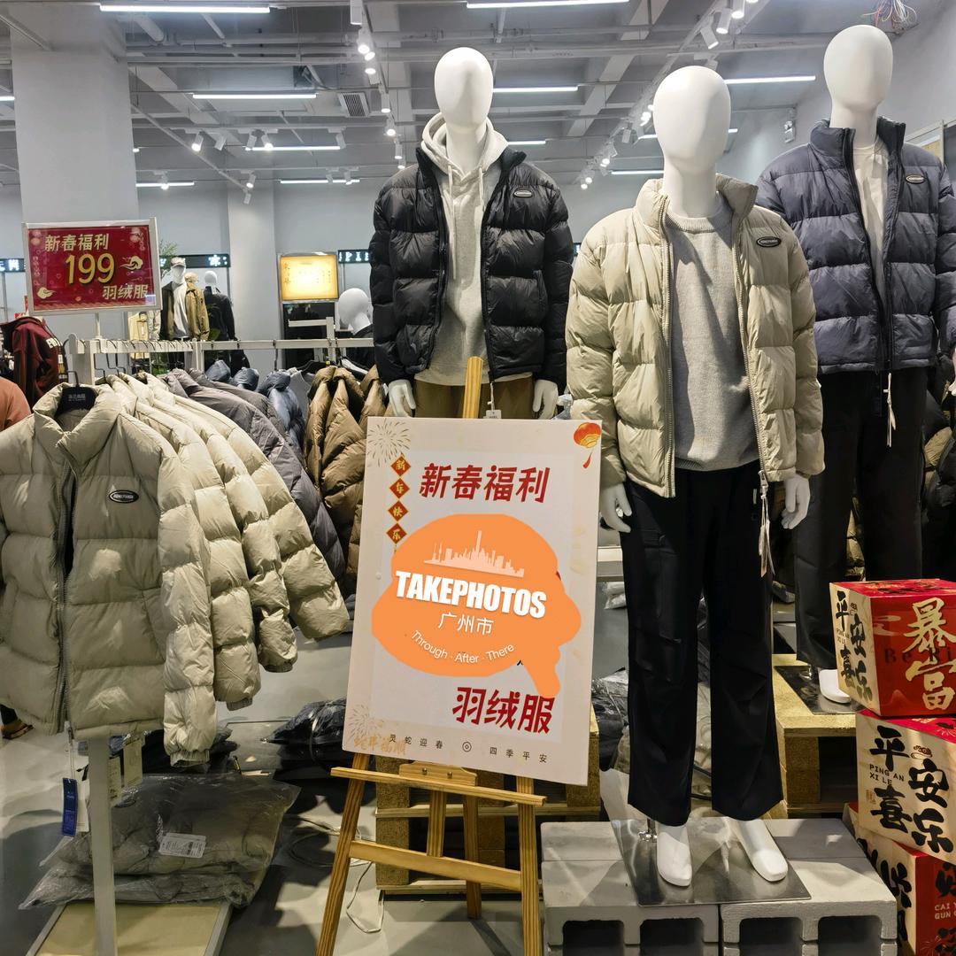 商通百汇（萍果）