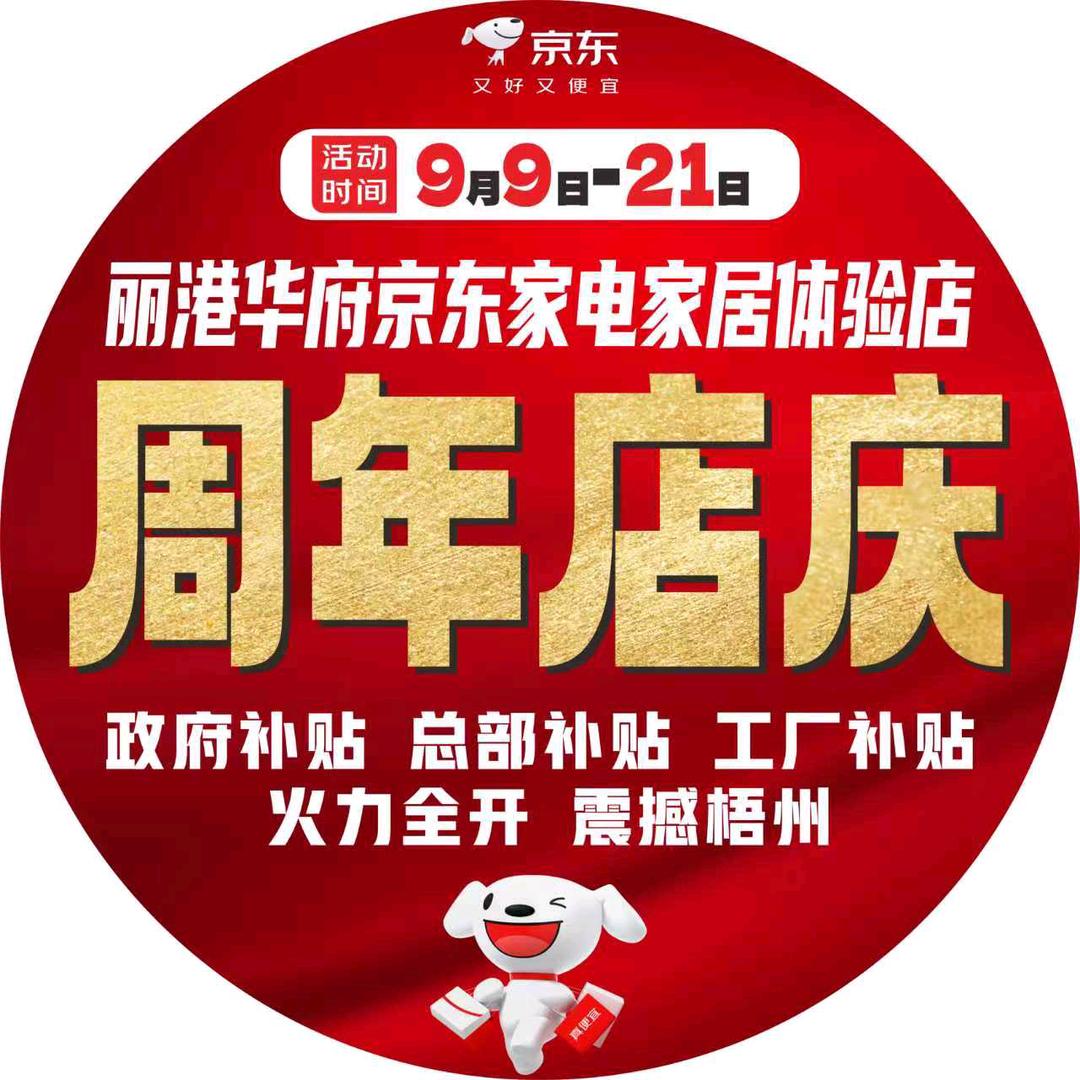 香港名星吕哥