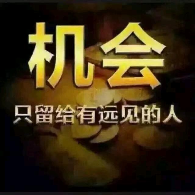 看淡