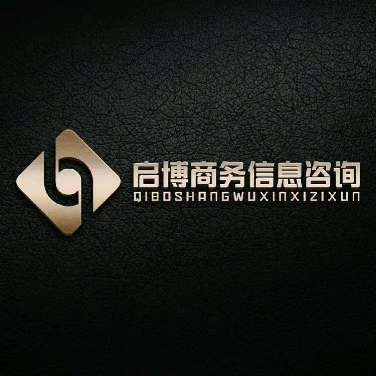 启博–小团