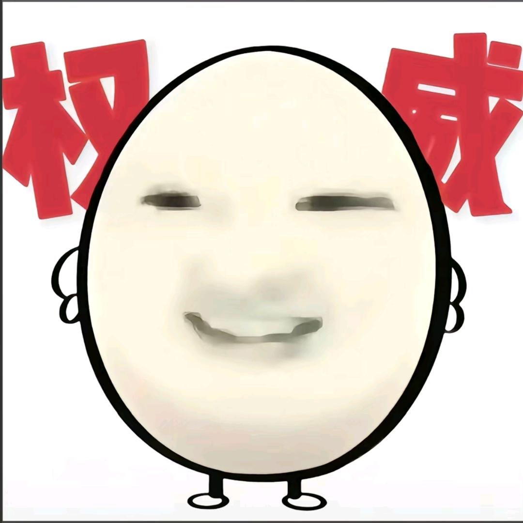 小的