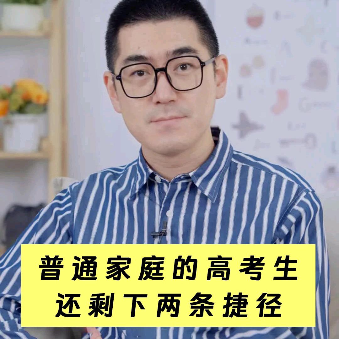 英语教父朱博士