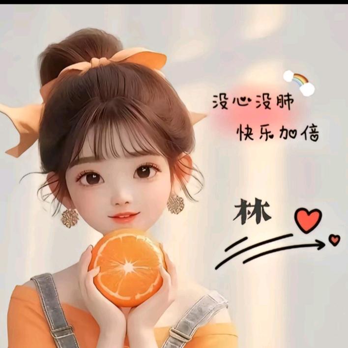 好运降林