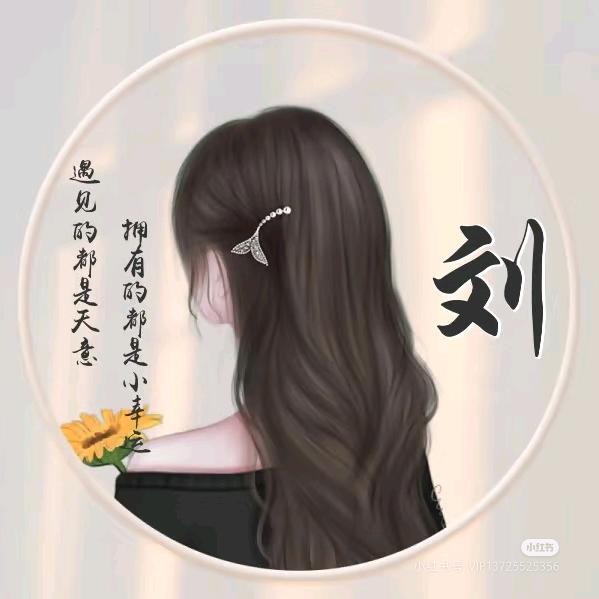 Love习惯💞被你宠