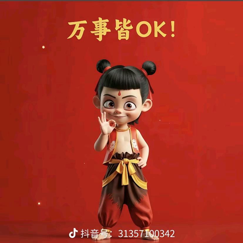 李振伟
