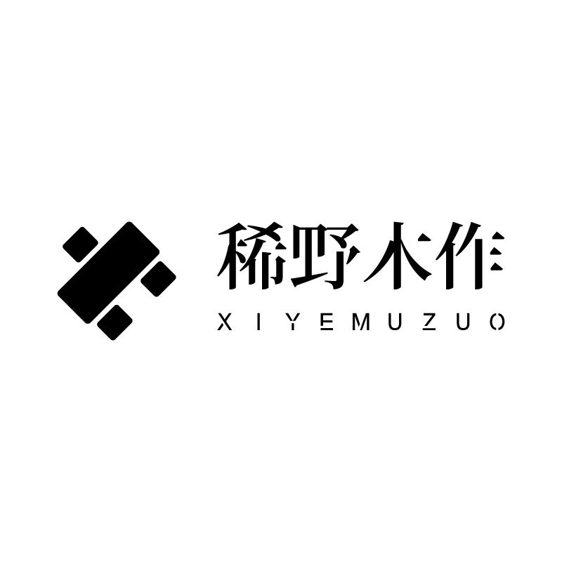 稀野木作