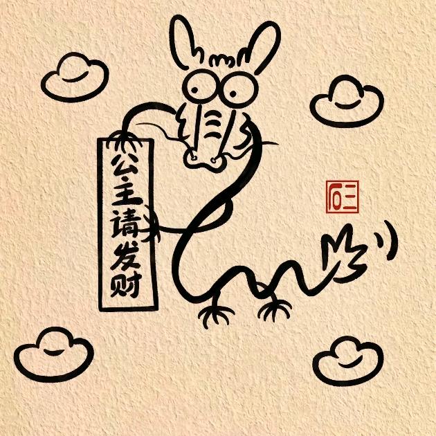 仒