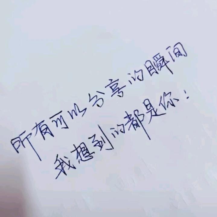 虚伪的爱