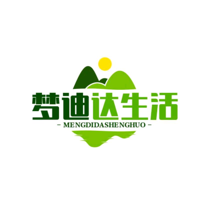 梦迪达生活坊