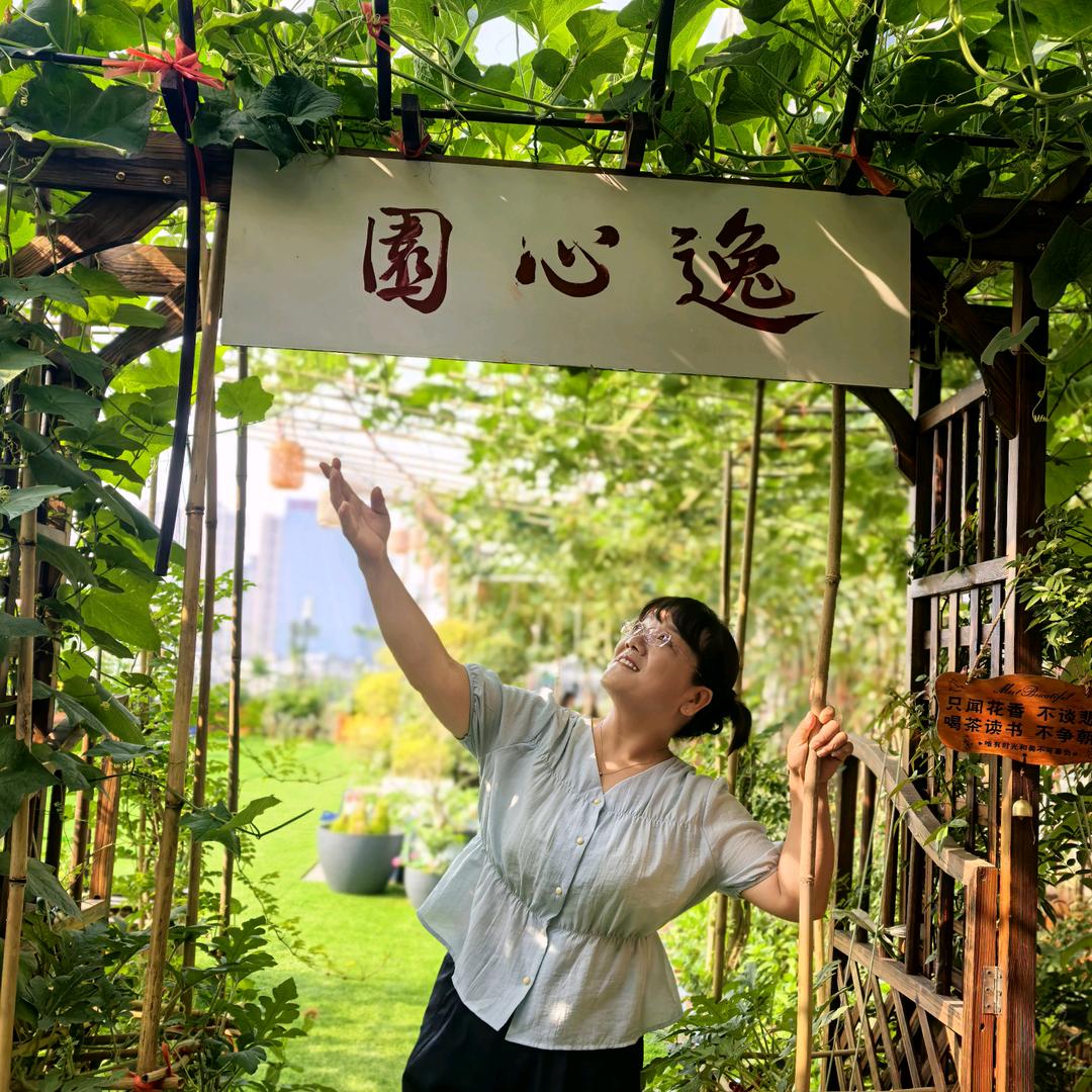 太阳当空“赵”园丁