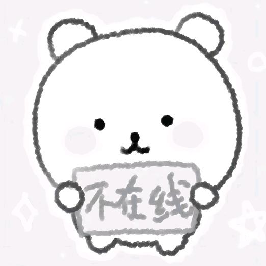 自嘲熊