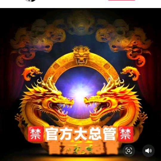 官方㊙️🈲