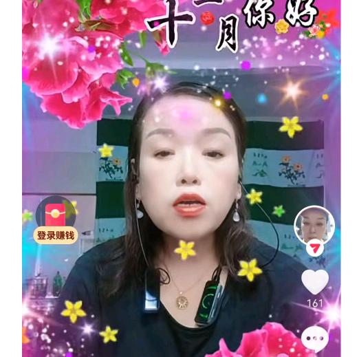 美姐爱唱歌。新主播，不定时开播