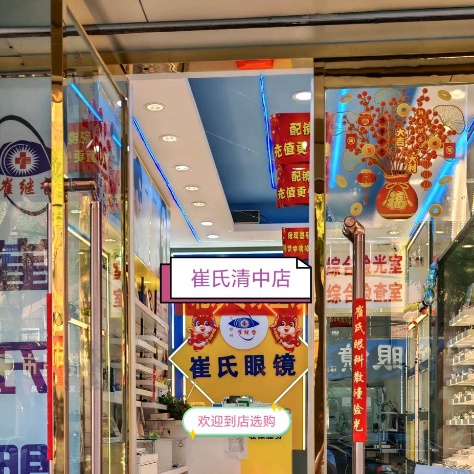 74-周爽