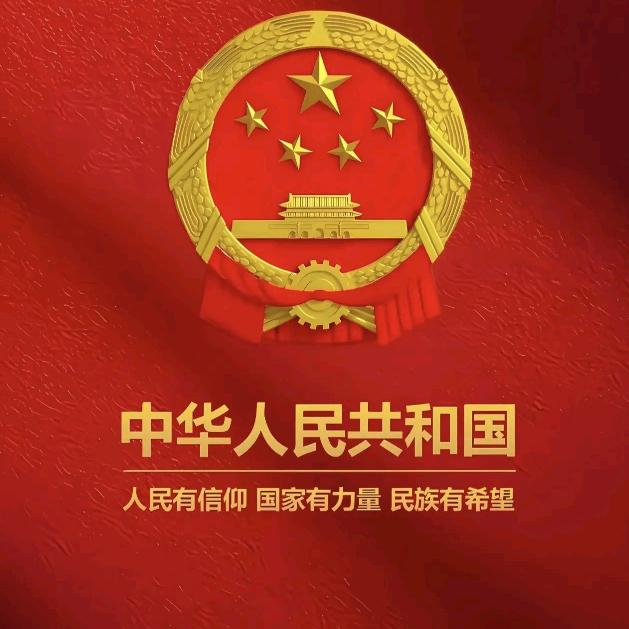 郭泰民安