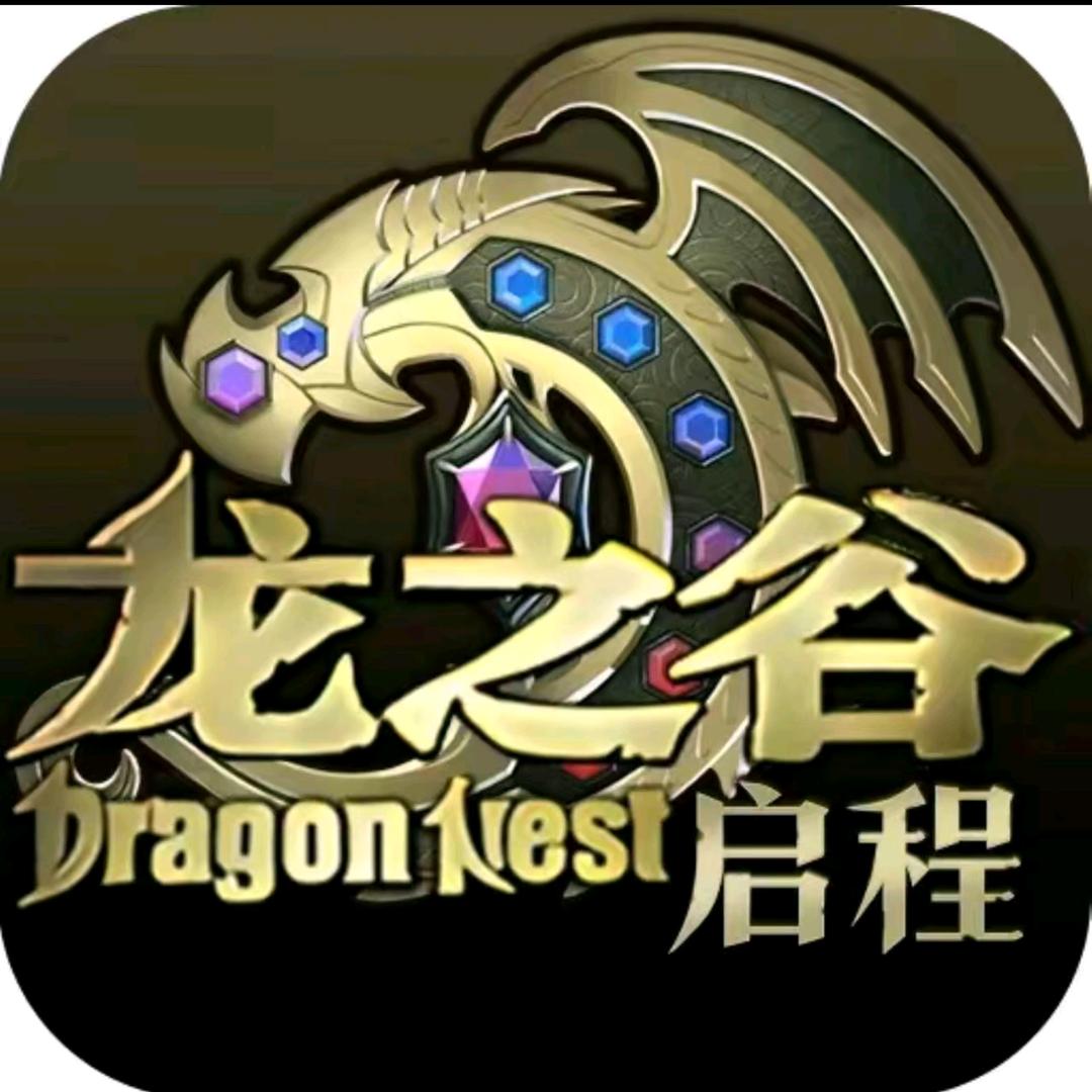 龙之谷:启程偏爱网络