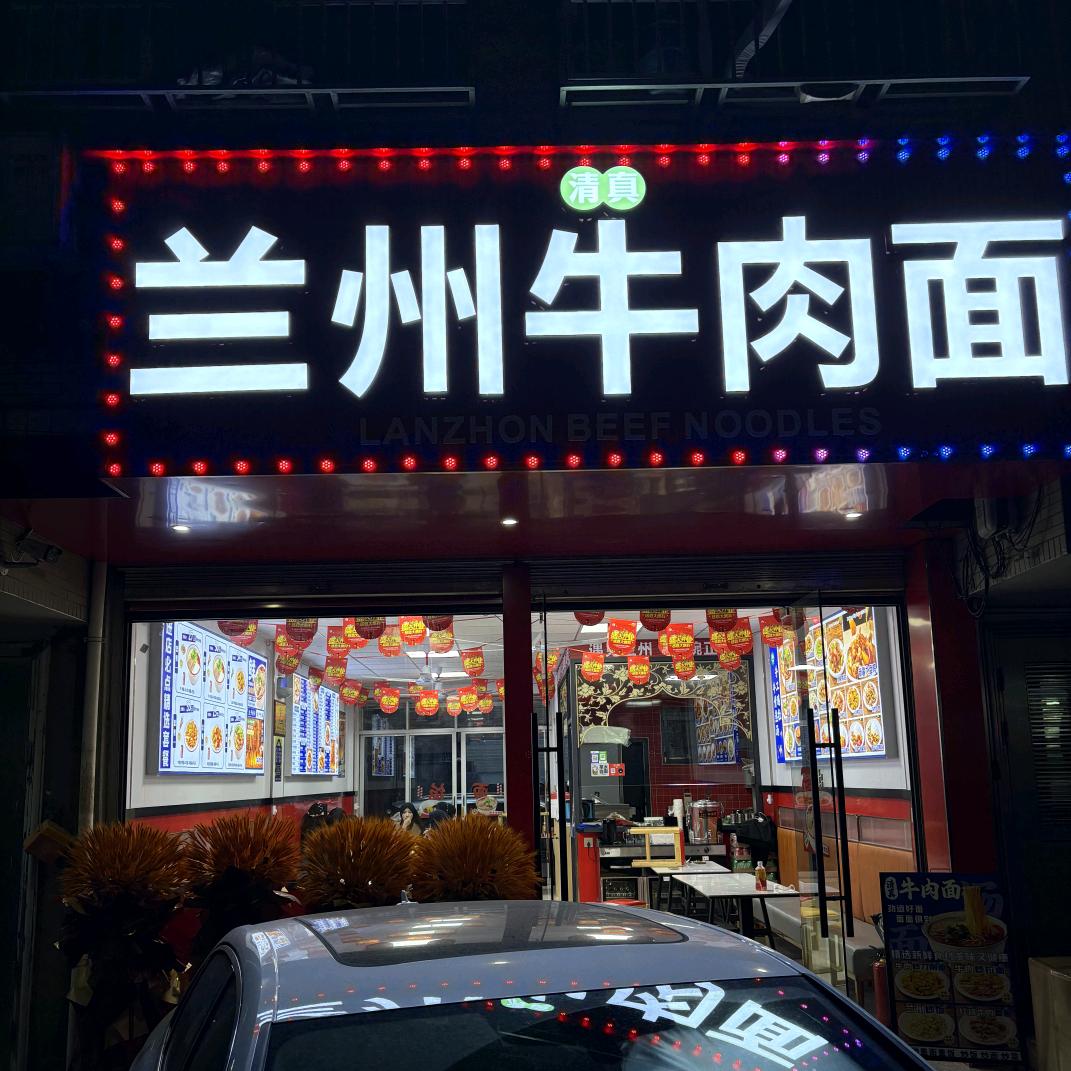 小胖先生