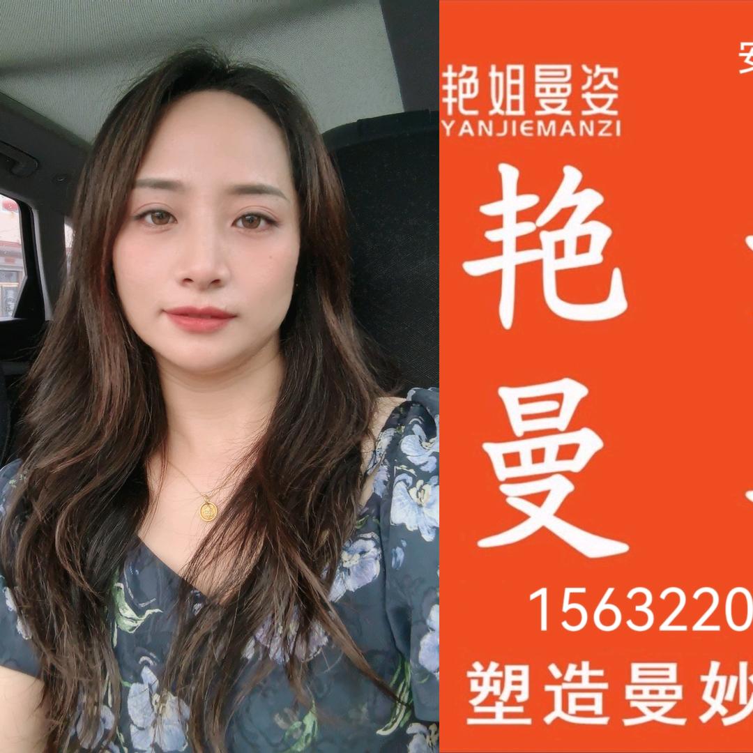 艳姐曼姿阳光逸景店