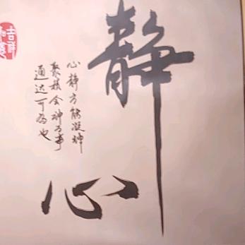 鑫鑫好物