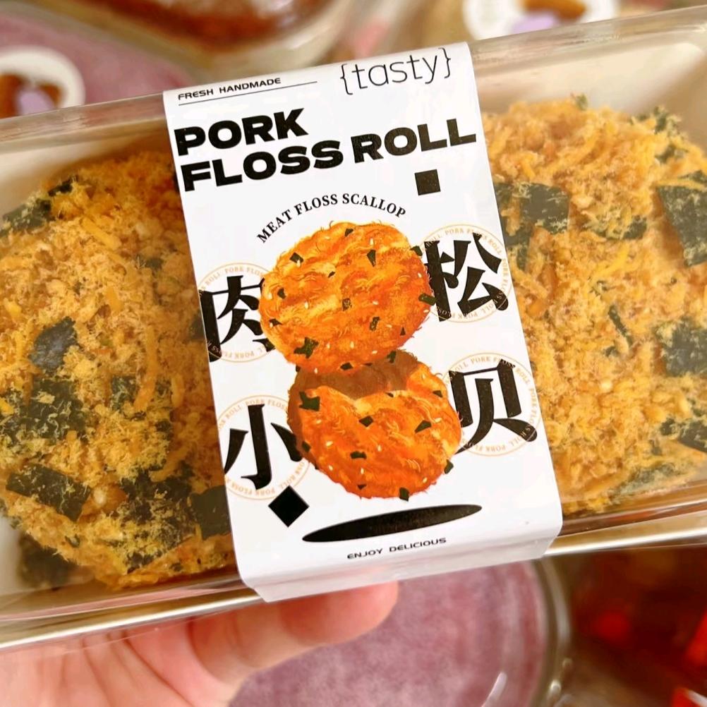 西瓜私房肉松小贝vlog