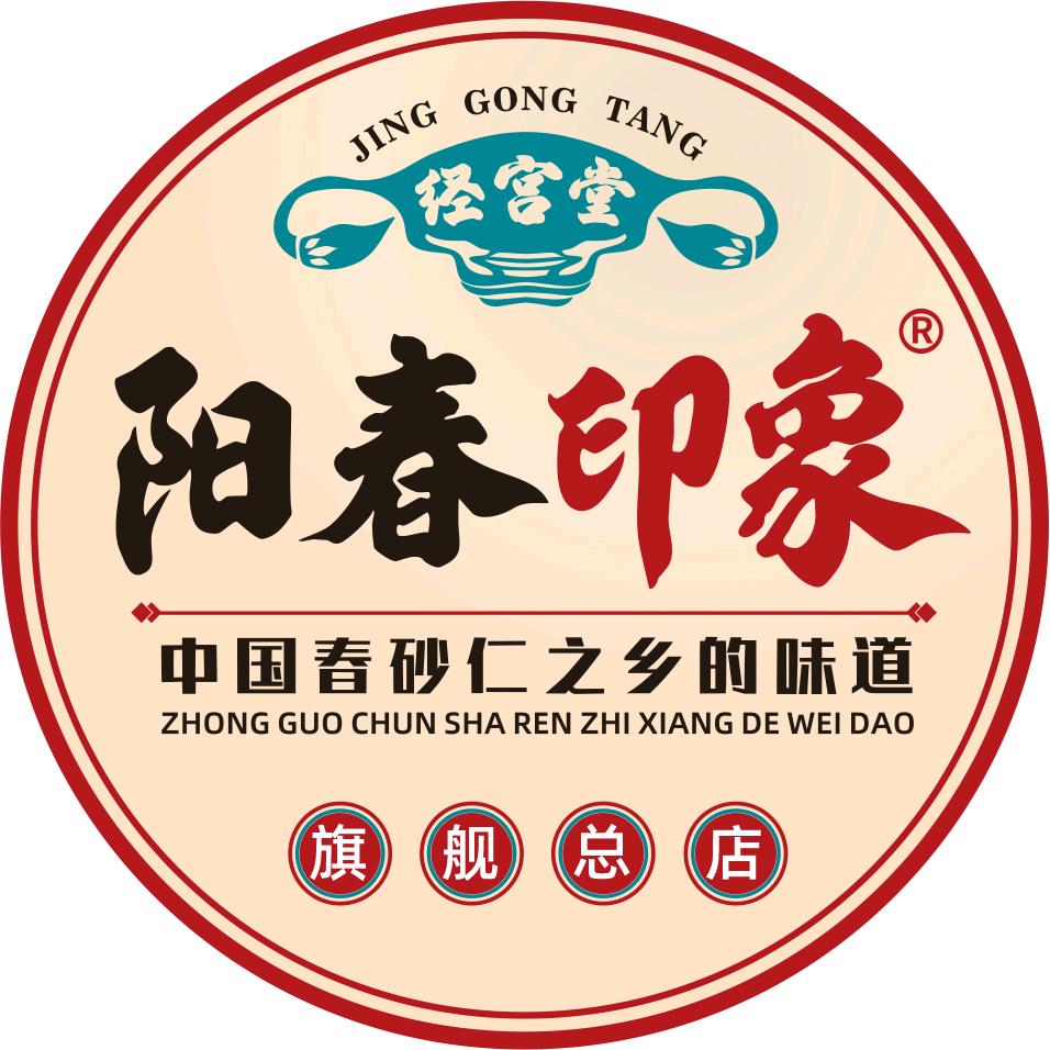 阳春印象滋补旗舰店