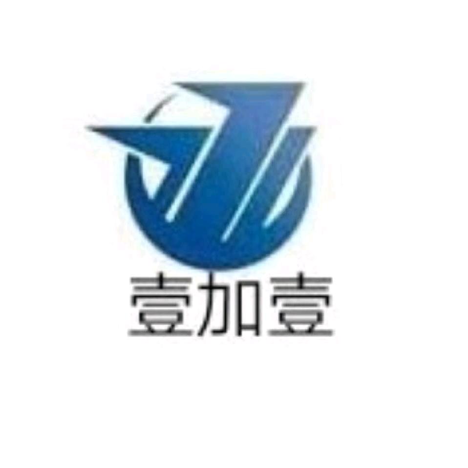 壹加壹焊材