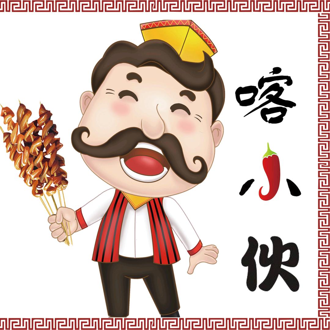 喀小伙-秘制手工考面筋。