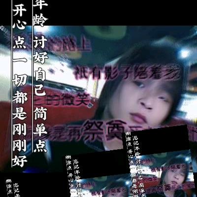 默守、那份情3442
