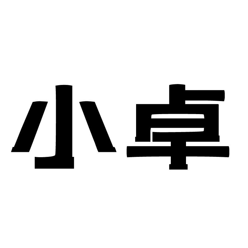 小卓虾米粮油专卖店