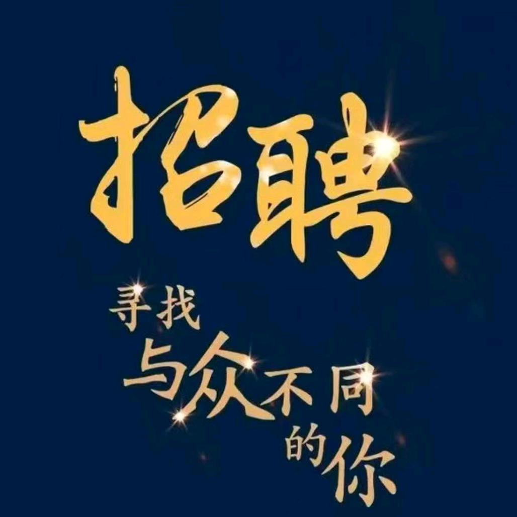 A青岛双胜人力