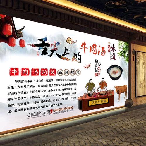 张师傅牛肉汤德安店