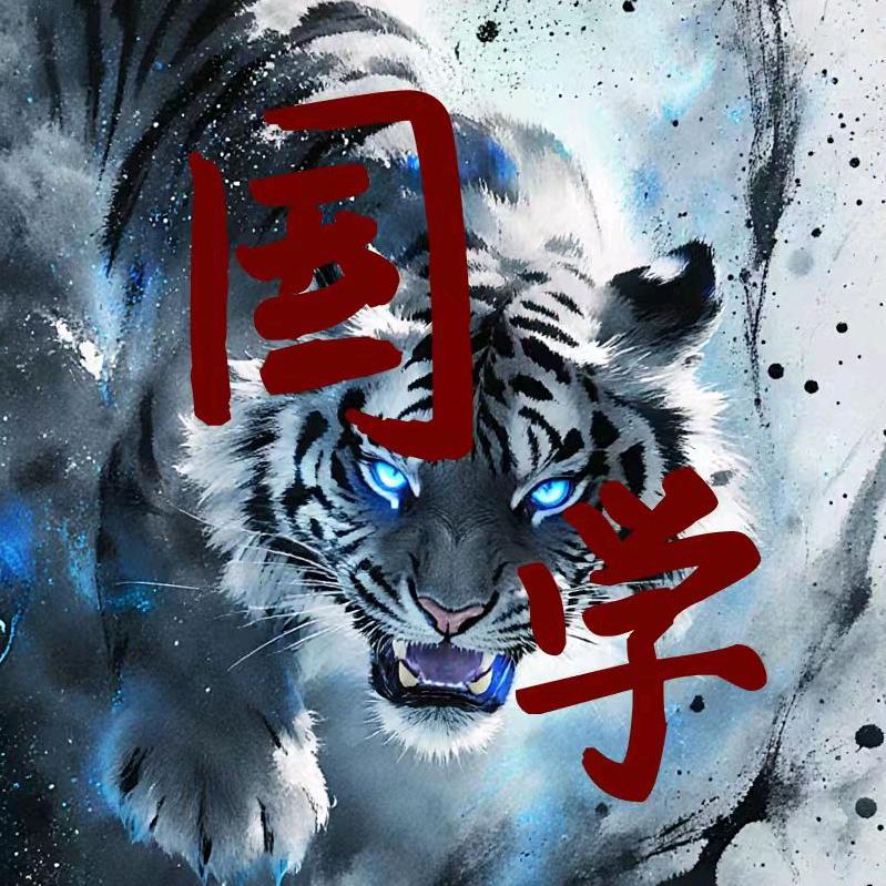 是艳艳老师