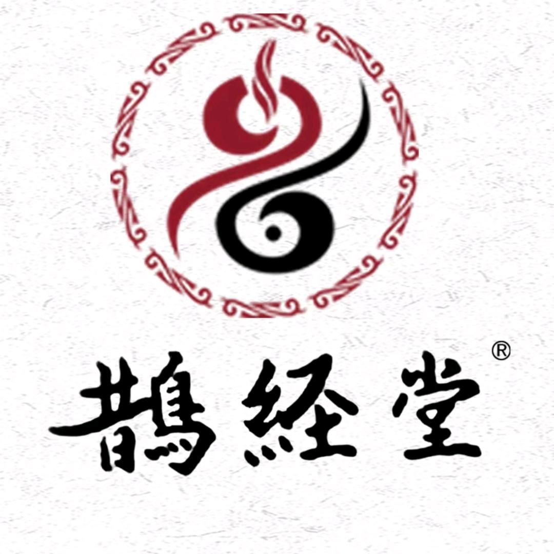 鹊经堂直播号