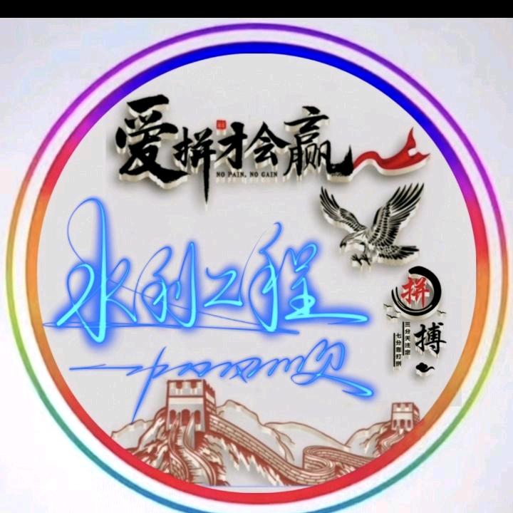 水电工程